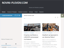 Tablet Screenshot of novini-plovdiv.com